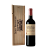 Dřevěná kazeta Château Montaiguillon Montagne St-Émilion 2019 0,75l