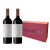 Quinta Nova Grainha Reserva Red, 2x0,75l v dárkovém balení